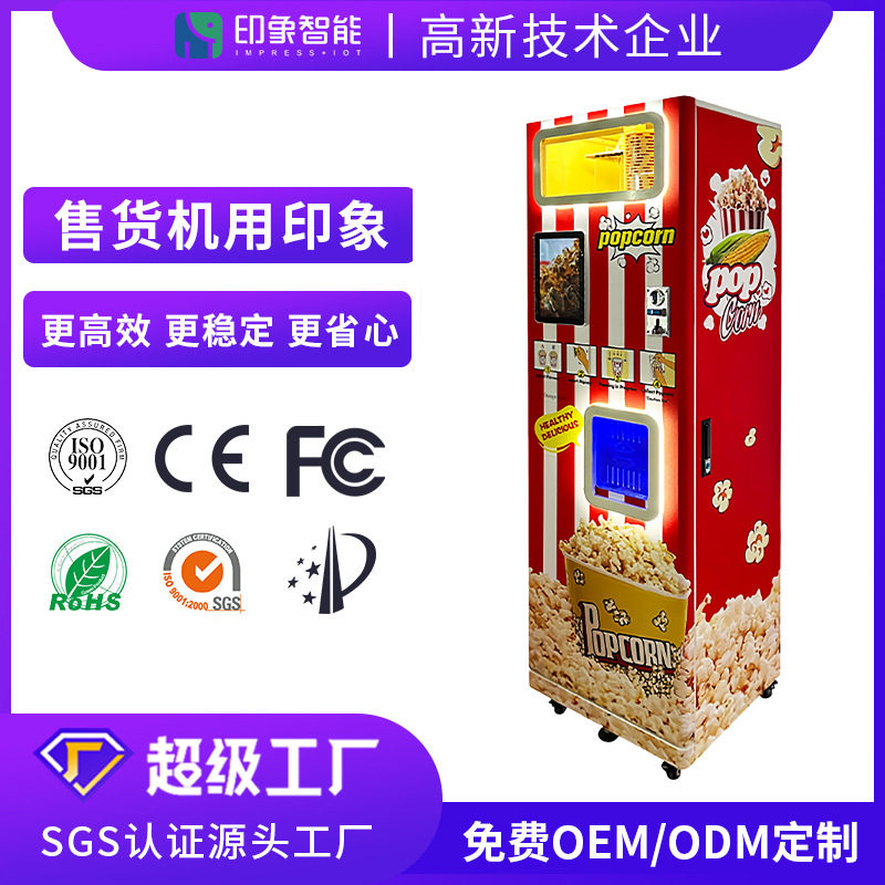 Fully Automatic Smart Fresh Popc