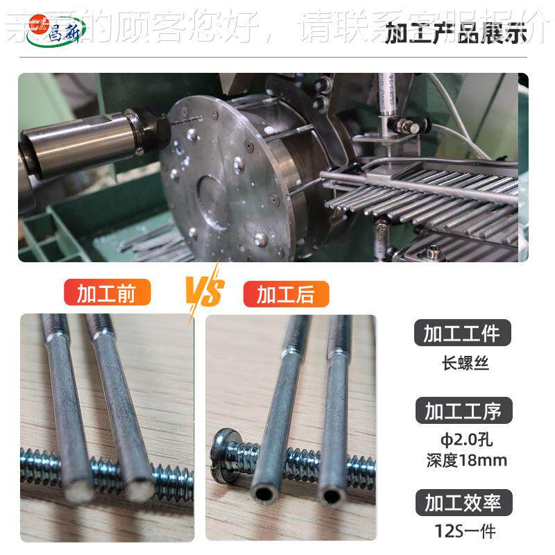 长丝卧式深料孔钻床 数控双伺钻孔螺机自动cx-92双送服横孔钻孔机