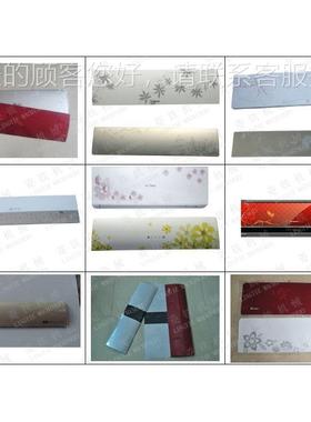 供应空调面板丝印0机 大面积刷机 LTA501LTA-501220 300-10印0m-m