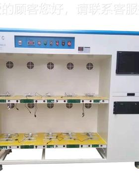 东架非电标大功率电源老化 子HETC-A30负载老化柜 莞智能电脑监控