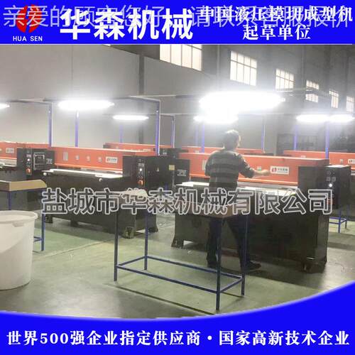 江四苏压皮模切机柱液裁断机吸塑无纺布革海绵下料HSC-350机液压