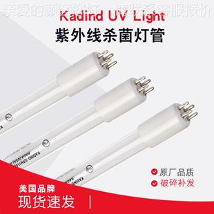 80W工水处理V菌 GPH843T5L 水箱紫外线消JAY毒灯 杀美国KAUDI业ND