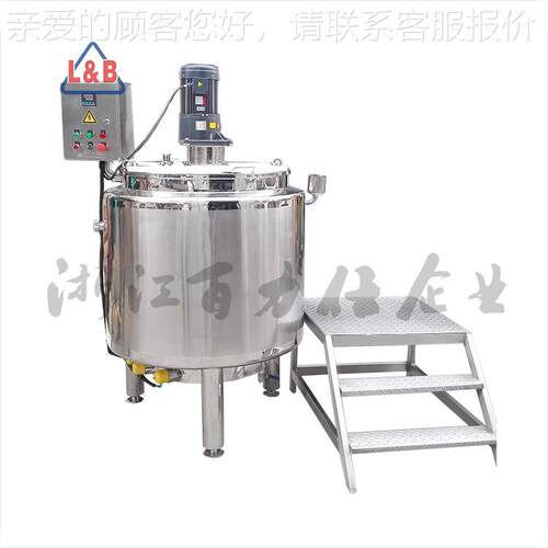 不配3锈钢卫热生级多功能液体配罐 立式配液混合搅拌罐 电加液罐