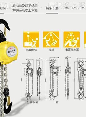 微型倒链0.25吨3式吊机.250.5吨管道吨用体积小巧便0携迷你手拉葫