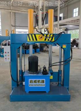 HE胶铡刀 吨袋切DP机 尼龙机头660型塑割块切刀