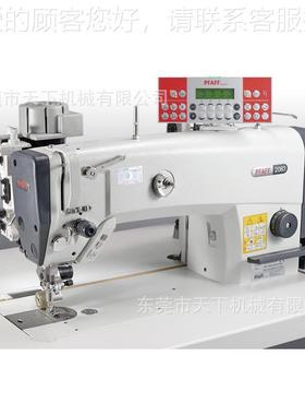 百福平车PFAFF 20带拖｜PFAF轮F8 -201748