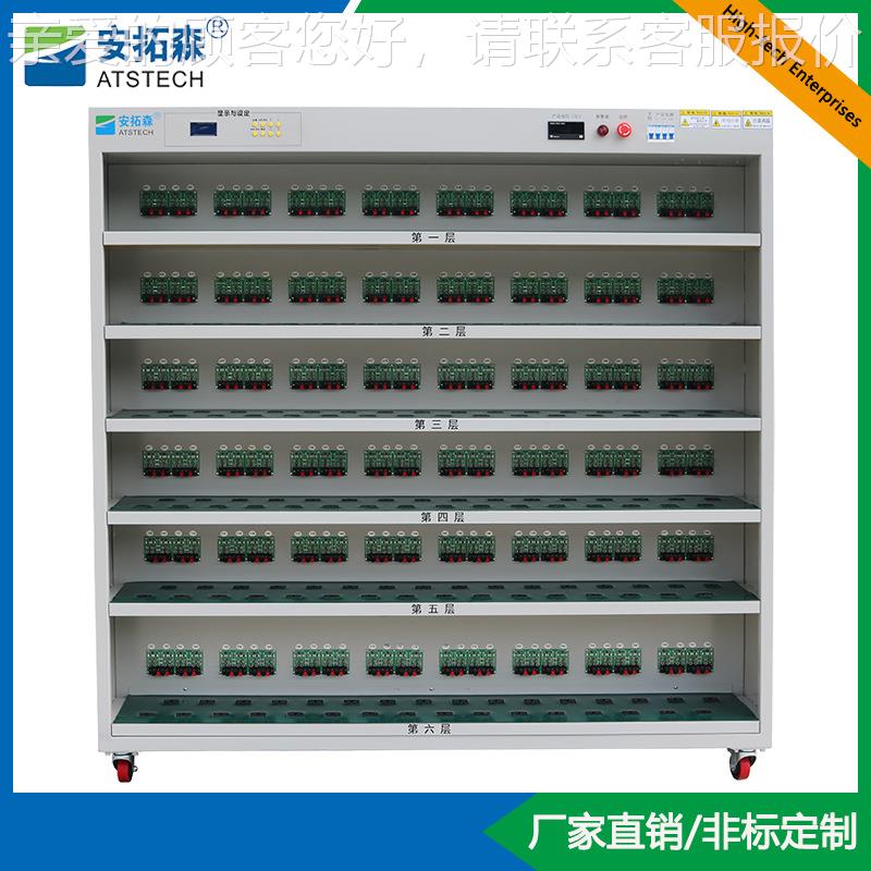 工老厂销电源ATS2075-化车 移动电源老化车 十度黑插适配器电直源