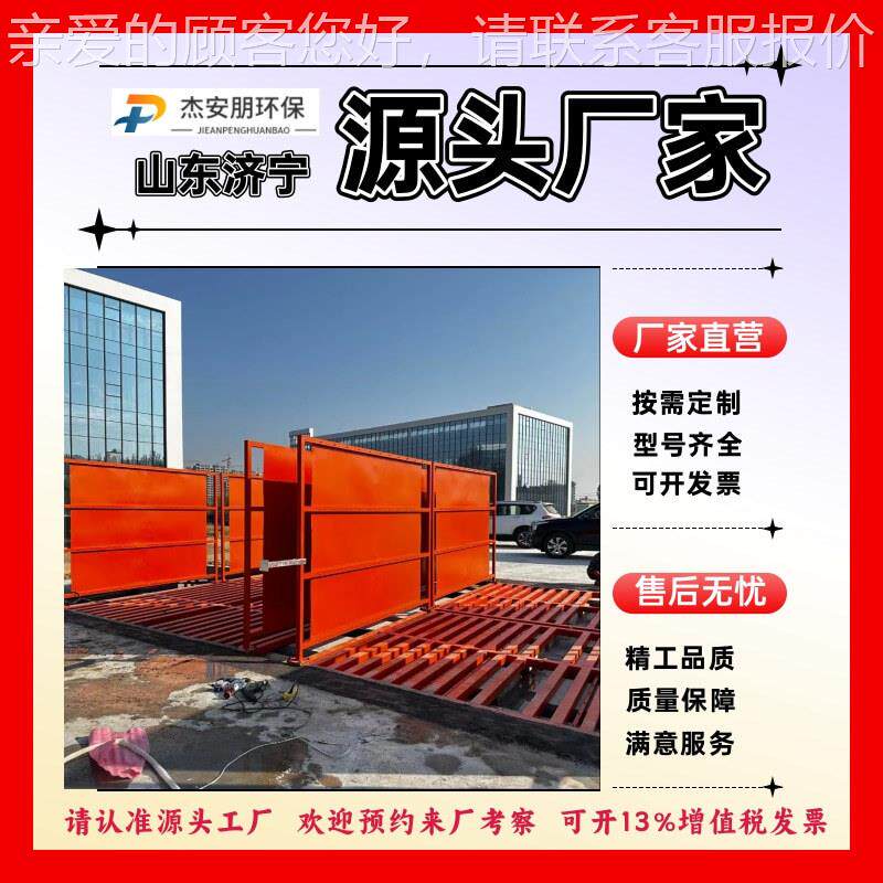 9吨重可洗移动车池建承工地全自动感应洗轮机冲洗筑设备