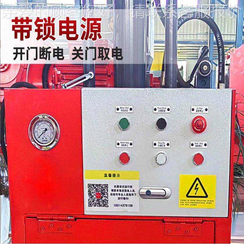 船用液打机船用包生压垃圾处理压块EON机全自动电控活压包机