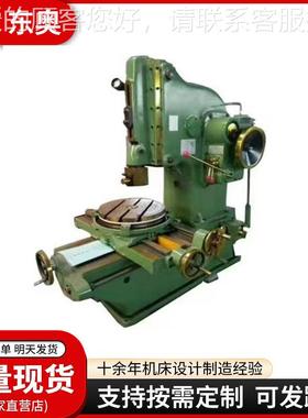 销B032插床 5多功直能式插立床 BK5020键槽插床 B5032快速进给