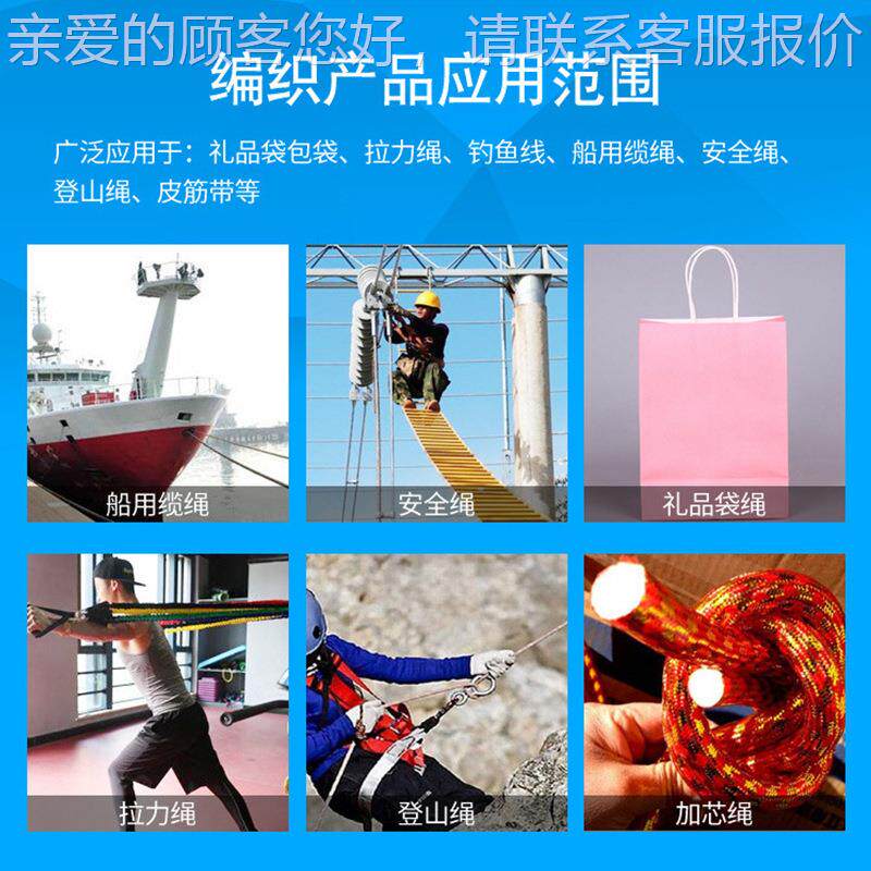 现90-16-1货供应90-纤16-丝1卧式玻编织机 金动属钢高速自编织机