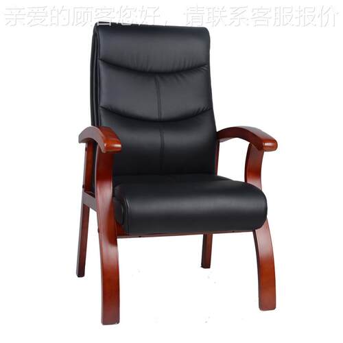 大班椅皮公C140会椅电脑椅家用职洽员议谈老办板椅C140