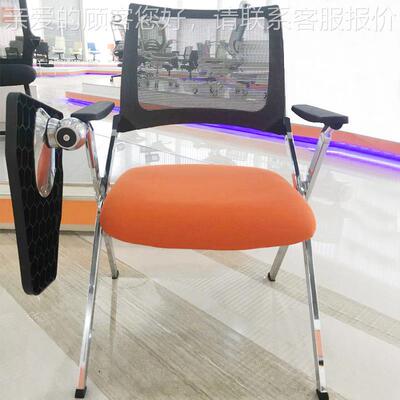 厂家直供色D-398移动职员会议培训电多脑子培椅训室椅写字板培训