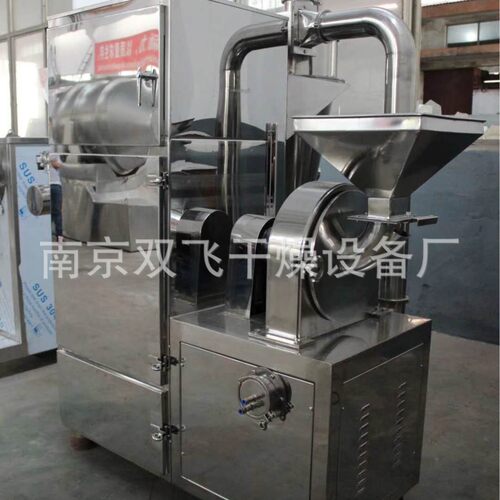 厂家定制 粉碎机 吸尘 高速超微 10B 20B 30B 40B 食品化工粗磨