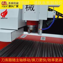 家直销钻床龙门钻铣攻一体机数控钻机DNC-1212自动孔大型多敞开式