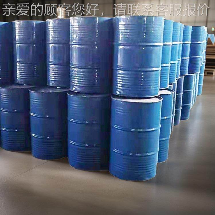 3-溴代苯 蒽酮 有 机原料 染料中间体 工业级81-绕96-9含量99%现