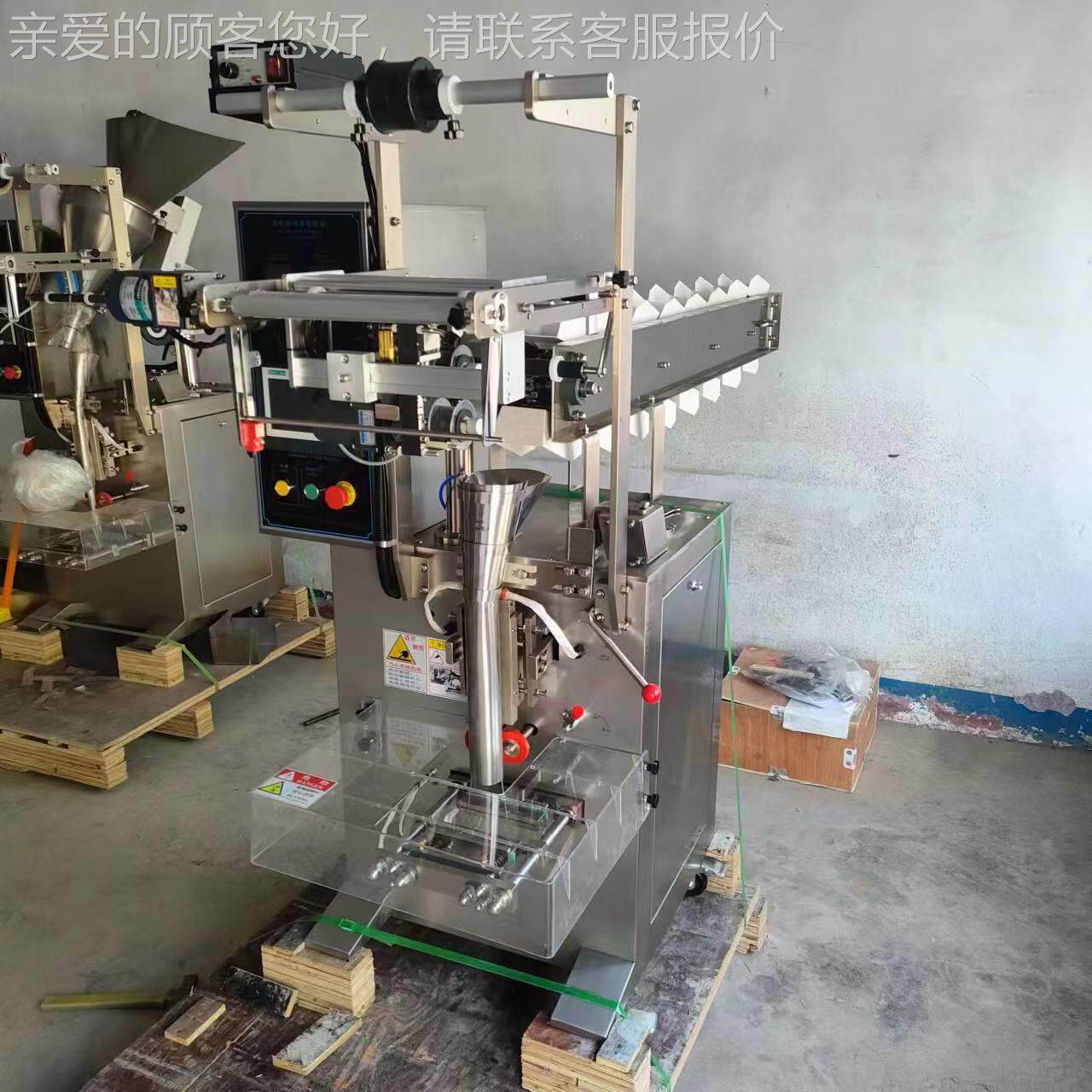 八宝杂粮颗粒混粥合包输装250机 肉炖料包小商品链斗送包装机