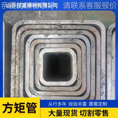无缝方管厂家16M管n厚壁912方矩 幕墙用直角角方管Q3R55B矩低合金