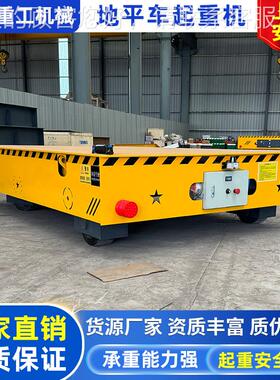 平蓄电池遥控地智能搬运车电44402动平板车车5/1间0吨室内车轨道