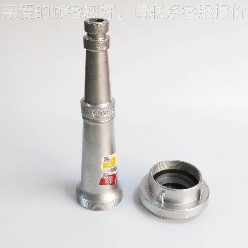 防救援流铝制内扣式直水枪多用途高压开关水枪开关流XC-01直水枪,五金/工具,消防栓/灭火栓/消防阀门,淘宝优惠券,粉丝福利购,淘宝优惠卷