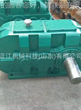 DCY80-253DCY280S齿轮箱变速8机DCY20-31.5-3N硬齿-面2圆柱齿轮减