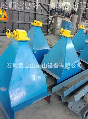 供YX-1000应选水力分沙级箱配 脱泥矿摇床套分级设备 矿水力分矿