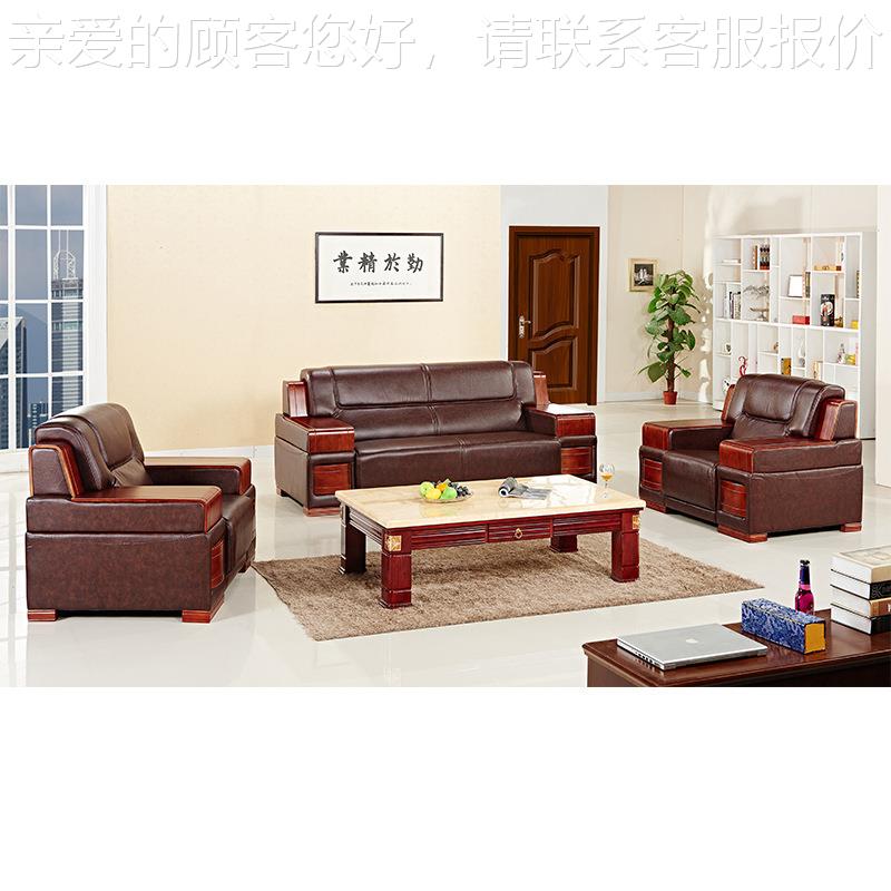中式公发几办组合商务办公室沙发接待会客沙发 沙厂茶S8082家直销