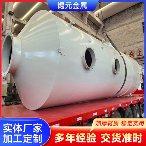 厂家供应不锈钢喷淋塔脱硫塔工业废气处理设备尘酸雾洗涤净化塔
