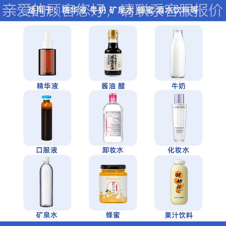 全自动6头伺服装机罐膏体糖浆口服液灌塞682装灌机蜂蜜活式装设备