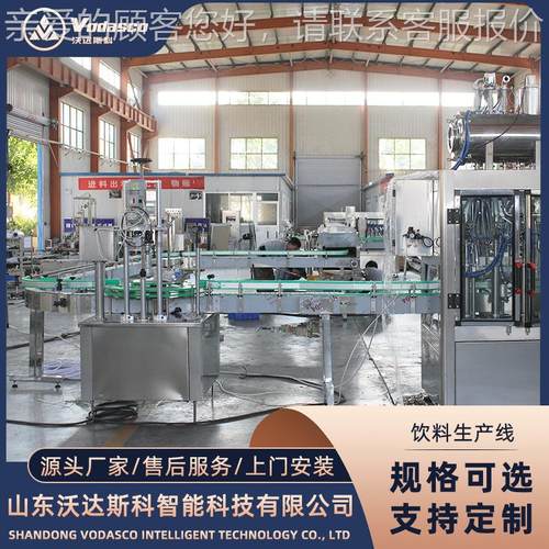 山楂酱生加工楂设山备 QPV果膏生产线 山楂糕产机器 山楂加工设备