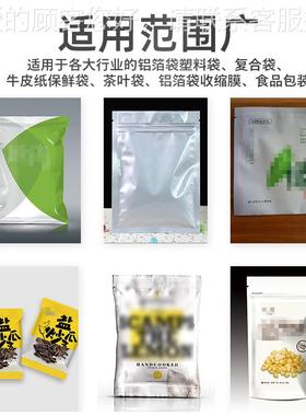 统凯驰不钢锈F752R-770自动连续封口箔机牛皮纸封口机薄膜昌铝袋