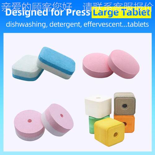 Double rLayer Dishhwase Tablet PressZP-15E/1 Maschine洗碗片