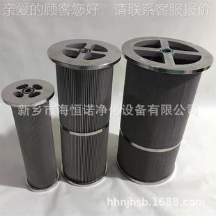 不锈一体滤YRJX芯LY Y25W汽轮机并钢联滤 25w 25685075499