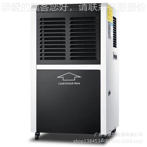 多下乐信DR-600L工业除湿机DR-600L除库湿器 别湿墅去湿机地室仓