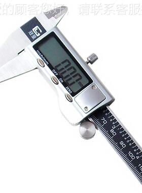 15金0mm电子卡尺 15930m数显尺 工业数显卡卡尺 属m头电子卡尺