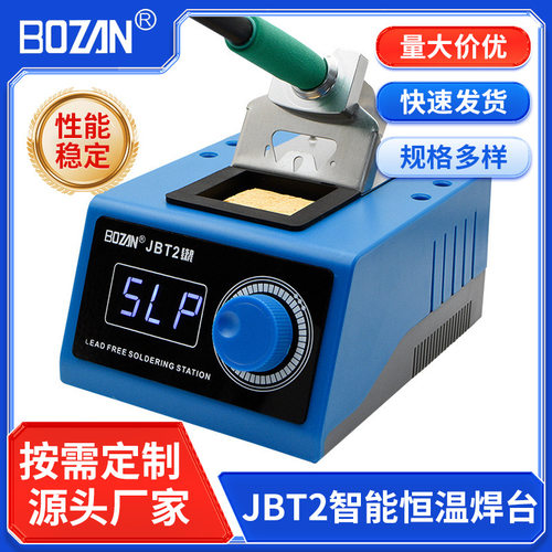 定制JBT2智能精密维修焊台高清数工业维修主板烙铁头恒温焊电烙铁