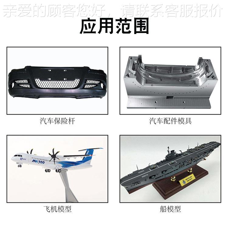 型观泡沫雕塑W3040五轴机床加工 园林景大雕像XFL-W304轴五立式加图片