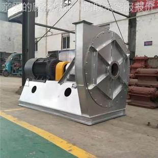 12. 926型高压离心风机引压 锅炉鼓风机 不 强制增风机