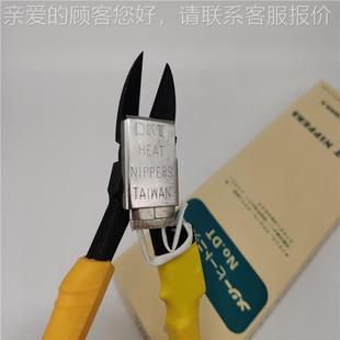 200亚力塑胶剪钳 克20电剪钳 树脂 加热剪 热200电0热斜口钳