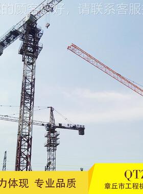 供应QT8 （5510）（6机01Z0XWU）塔 塔吊 标准节