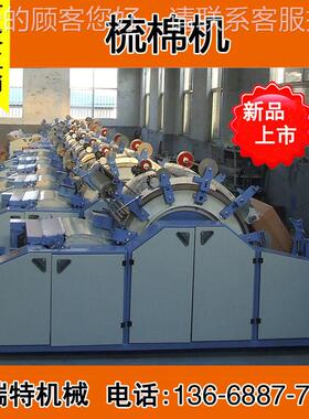 供应做褥的机 棉弹花器机F被A204AF204梳加宽梳棉机 精细弹花机弹
