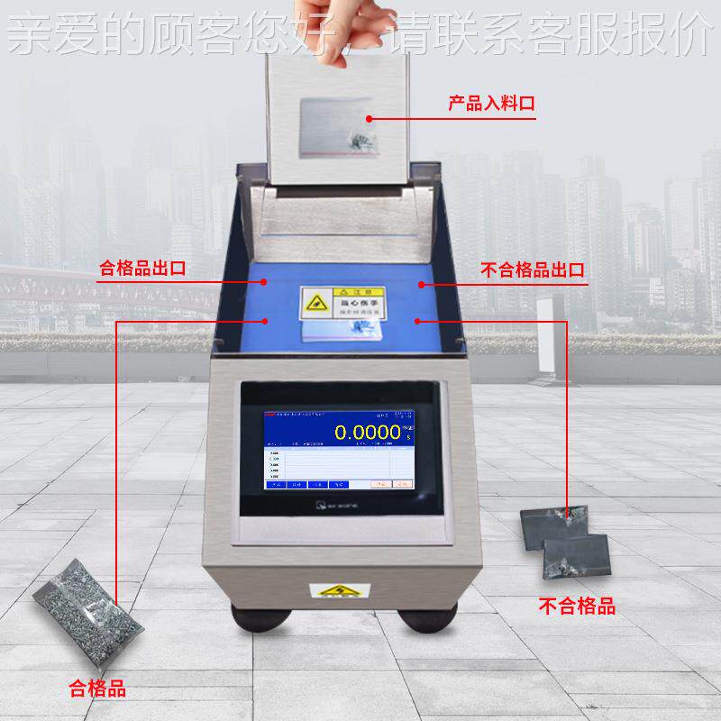 配件说书明漏装自动重秤在线KDWJ01自动称重机重量量复检秤重选别