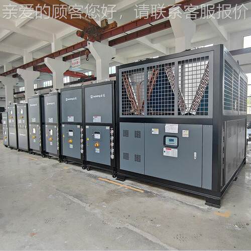 5P工风冷式冷水机组10P冷水BCZ机生产业厂家 35 -5度高端冷水机