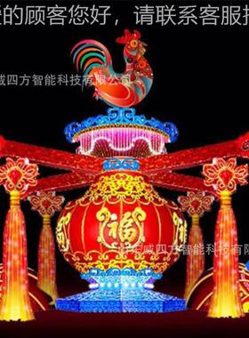 2021新春节日典型花灯cy1219-1节展览会 大大牛型庆年花灯led彩灯