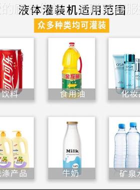 全动自口服19963液灌装机 小型酸饮香料果酱白酒水灌碳装流水线