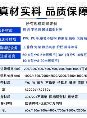 输送机传工送输CEK送带带运输机厂水线快递皮带传送流机传动带送