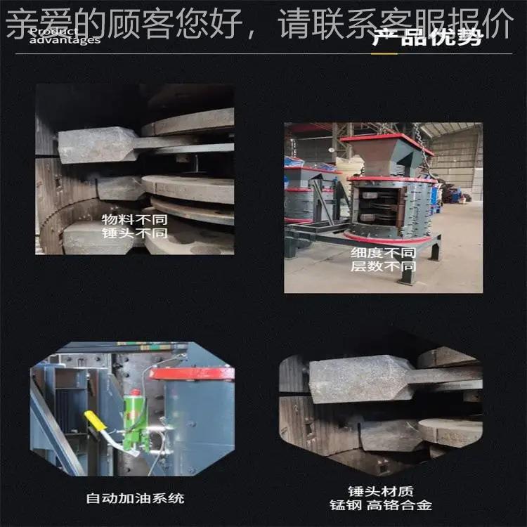 煤矸砂石复合立轴式制砂机铜石复合矿QNB打砂机1000型铁矿石立式