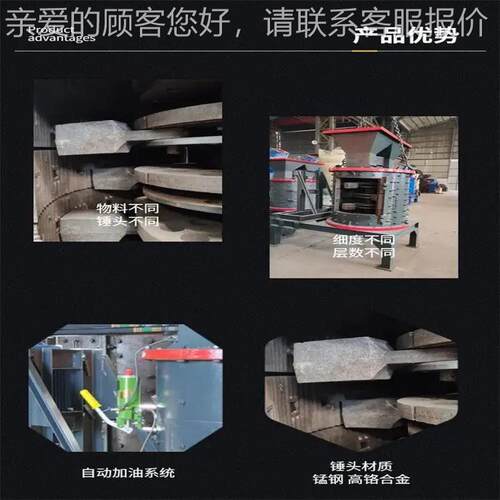 煤矸砂石复合立轴式制砂机铜石复合矿QNB打砂机1000型铁矿石立式
