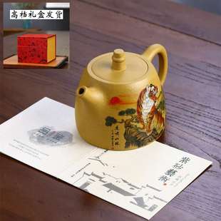 全手工彩绘汉铎大容量家用泡茶壶 宜兴原矿黄金段泥紫砂壶一件