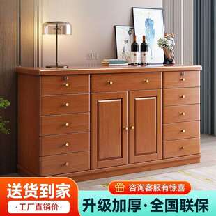 实木五斗柜客厅家用卧室靠墙边柜床尾柜收纳储物柜矮柜杂 fLE中式